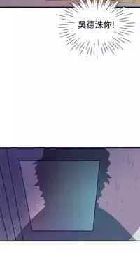 缝隙 Chinese Rsiky