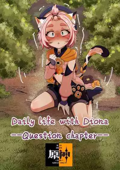 [Yamazaki Ginryu] Diona to no Nichijou -Mondai Hen- | Daily Life with Diona -Question Chapter- (Genshin Impact) [English] [Decensored]