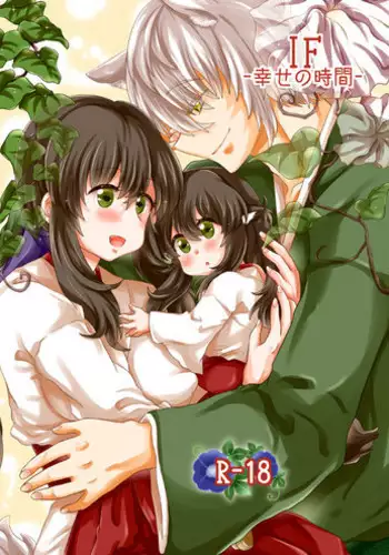 【jk君】Pixiv 残酷祝福 翠丝的雪兔巡礼