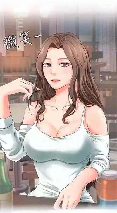 （周1）御姐的實戰教學 1-9 中文翻译（更新中）