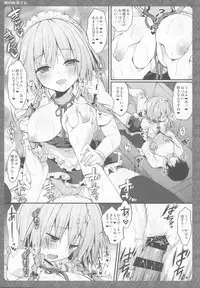 (Reitaisai 14) [Kinokonomi (konomi)] Tonari no Sakuya-san (Touhou Project)