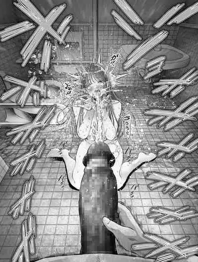 信頼する強つよ彼女が 肉便器にされていた