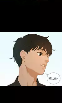 中文韩漫 不倫駕訓班 Ch.0-5 [Chinese]