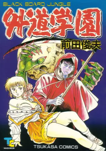 Nuidara Hajimaru Osananajimi to no Sawarik ko! ‐ Kanojo to no Honban Mae ni Ecchi no Renshū 1