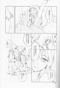 (C74) [Hokkahoka-Mesotei (Ohma)] Skip Skip Reverse (Suzumiya Haruhi no Yuuutsu)