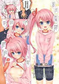 [Intoku.info (Endou Hiroto)] Shishunki no JoshiMane wa Tsukareta Karada o Fureai de Tokihogushitai! [Digital]