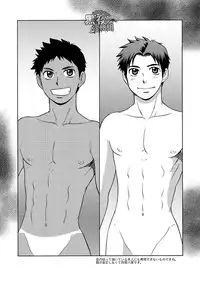 (C85) [CLUB-Z (Hinata Yagaki)] Oretachi Tomodachi Dayona EX | 我们是朋友吧EX [Chinese] [黑夜汉化组]