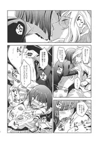 (SUPER24) [Fiance Tank, Trifle (Matsue, Yukue Fumiaki)] Tsuzuki-san to Rei-san no Propose Daisakusen (THE IDOLM@STER SideM)