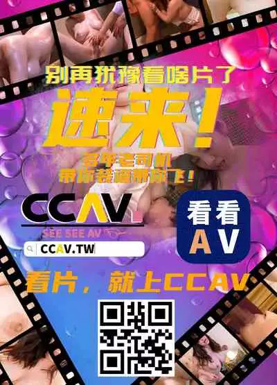 [Katou an] Fushidara na Junai -Toshishita Danshi ni Netorarete...- Ch. 11 (COMIC Ananga Ranga Vol. 67) [Chinese] [翻车汉化组]