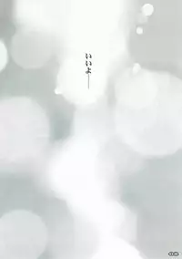 (COMIC1☆11) [RYU-SEKI-DO (Nagare Hyo-go)] AR Rain - Remember My Love (Sword Art Online)