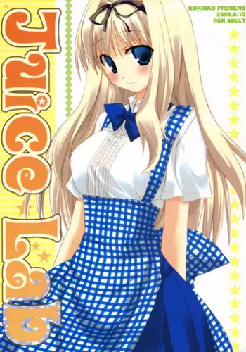 Tanraku-teki Kanojo-tachi | 단락적그녀들