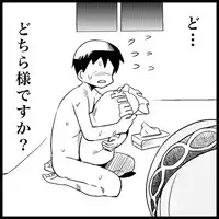 [Toilet Kago] Miku Miku Reaction 1-33 (Vocaloid)