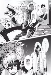 (SUPERKansai21) [secret soldier (Yasuda Shinogu)] Happy days of his life (The Evil Within)