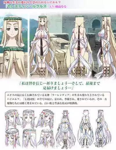 Kuroinu a1c Sketches Covers and Media