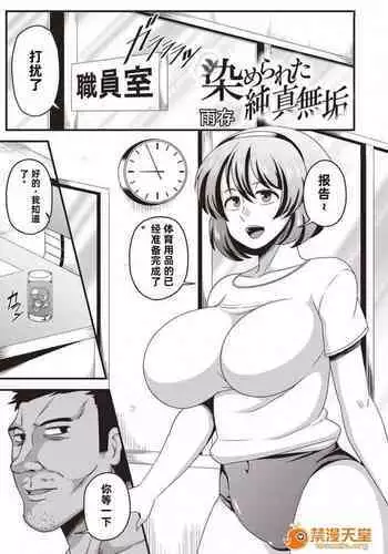 コスプレ彼女 #ネロ