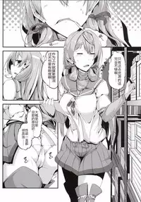 (Houraigekisen! Yo-i! & Gunreibu Shuho Goudou Enshuu 3Senme) [Jakushou Jimusho Shokun (Futaba Yae)] Maruhi Hatchuu [整天都在发情的明石酱](Kantai Collection -KanColle-) [Chinese][再会洋深汉化组]