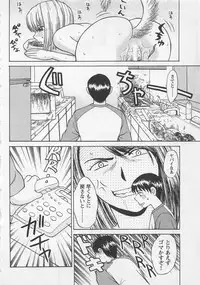 [Noda yuji] Boku to Suzuna no Ita Natsu