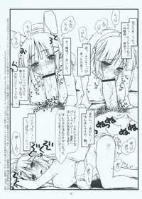 (SC42) [bolze. (rit.)] Kyankyan Iwasareru Bunny Mushiritorare-ru (Hayate no Gotoku! [Hayate the Combat Butler!])