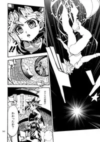 (C92) [Quartzshow (hari)] RE:WW6 Yami-Hyou Sairoku-Shuu (Yu-Gi-Oh!)