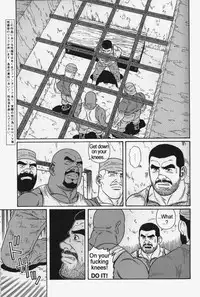 [Gengoroh Tagame] Kimiyo Shiruya Minami no Goku (Do You Remember The South Island Prison Camp) Chapter 01-12 [Eng]