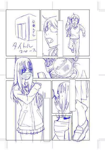 [Shinobu Tanei] Imouto ni Okasareru Kyousei Josou Ani - Forced transvestite brother-in-law raped by sister-in-law [Chinese] [BLUE氪个人翻译] [Digital]