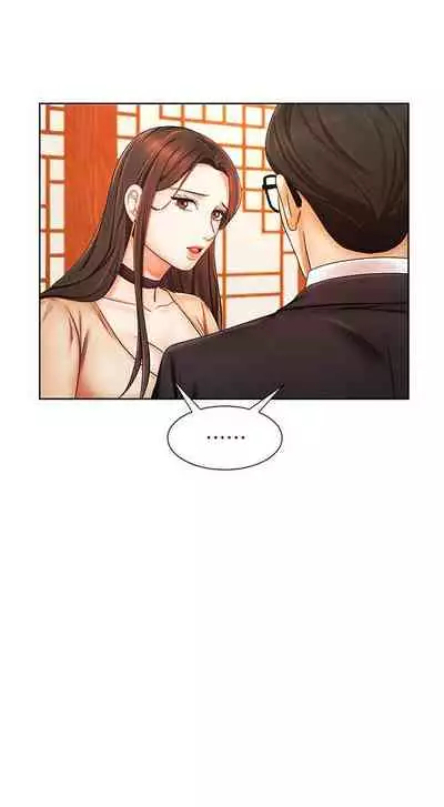 【周一连载】业绩女王（作者：洗髮精&耀安） 第1~39话