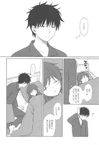 (C94) [Fuka Fuka (Sekiya Asami)] Kono Sekai no Owari made (Qualidea Code)