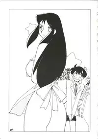 (C62) [Cha Cha Cha Brothers, Rupinasu Touzokudan (Yokoyama Chicha)] Saraba Ginrei Hon (Giant Robo)