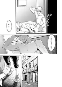 [Tsukumo Gou] 7-kakan. ~ Nonke wa Gay ni Mezameru ka? 2 [Digital]