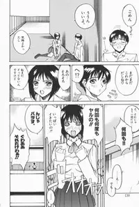 [Midoh Tsukasa] Class X