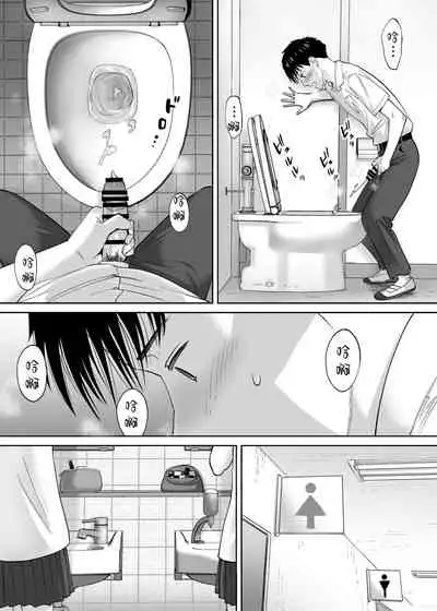 [Katsura Airi] Karami Zakari vol. 3 | 醒時同交歡 vol. 3 [Chinese] [禁漫漢化組]