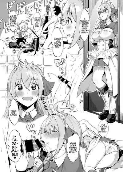 (C96) [Ikihaji Hummingbird (Amano Don)] Princess to Connect Shitai! (Princess Connect! Re:Dive) [English] [SDTLs]