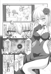 (C93) [Fukucha Koubou (Nachisuke)] Jeanne Alter to Dokidoki Soap Gokko (Fate/Grand Order)
