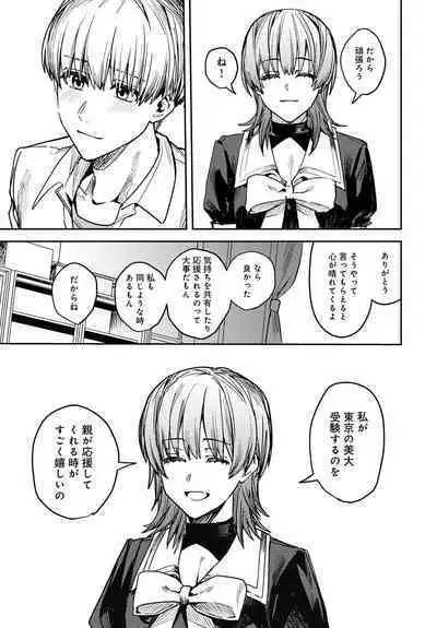 COMIC Anthurium 2023-04