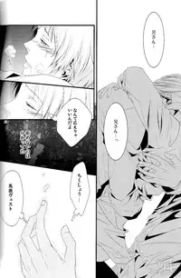 (FIZZCODE) Toge wo taoru (Axis powers hetalia)