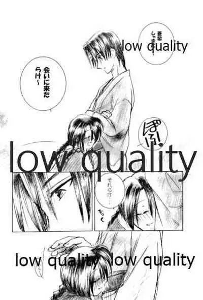 (Mimiket 6) [Yamaguchirou (Yamaguchi Shinji)] Ore-tachi no Shiawase Soushuuhen (Rurouni Kenshin)