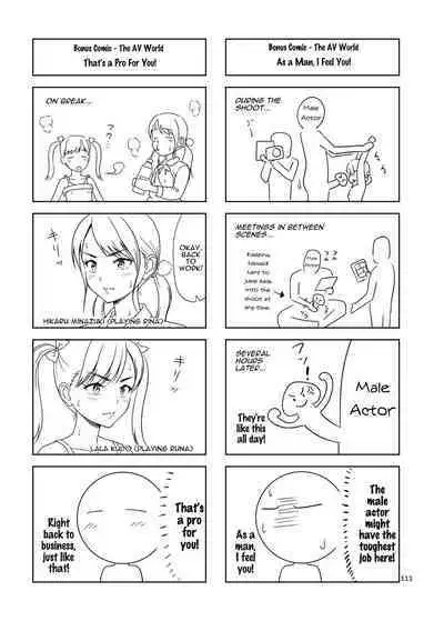 Shimaidon Itadakimasu to Yorozu na Shoujo no Soushuuhen | Sister Platter Bon Appetit Compilation