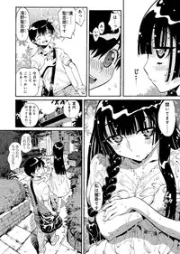 [Miyakawa Hajime] Hana no Miyako ~Bijo ga 4-Nin ♀ ni Otoko ♂... Boku Dake!?~