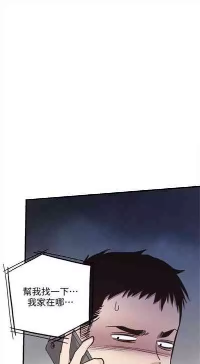 [週日] [90's magazine & Seize] 校園live秀 1-63 官方中文（連載中）