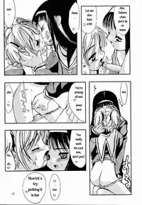 (C56) [Chokudoukan (Marcy Dog, Hormone Koijirou)] Please Teach Me 2. (Cardcaptor Sakura) [English] [Rizel]
