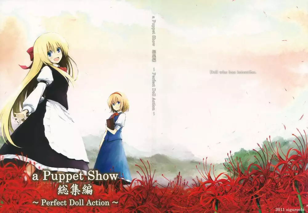 a Puppet Show Compilation ~Perfect Doll Action~