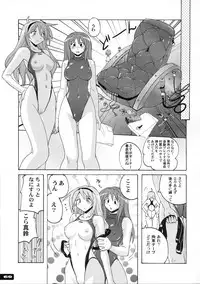 (C77) [Nyanko Batake (Murasaki Nyaa)] Pitapita Kyouei Mizugi 1-3 Soushuuhen (Original)