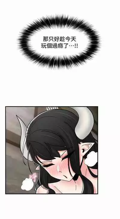 King of hypnotist in Isekai | 异世界催眠王