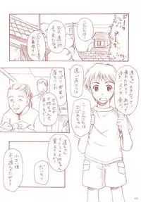 (C70) [Imomuya Honpo (Azuma Yuki)] LoliColle - Yousei no Utage Soushuuhen Jou (Original)