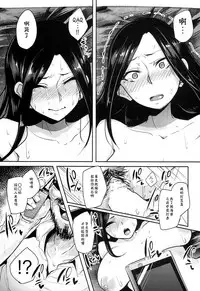 (C86) [A Gokuburi (Sian)] Shinai Max Mattanashi! 2 (THE IDOLM@STER CINDERELLA GIRLS) [Chinese] [靴下汉化组]