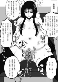 [Studio Ipponzeoi] Moshi Ojou-sama no Shussan ni Hitsuyou nano ga Ikigimo dewa naku Kimoota Doutei Semen Dattara (Nurarihyon no Mago)