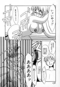 [Umino Yayoi] Ranjuku