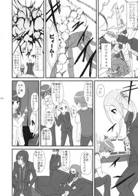 (COMIC1☆15) [Bakuretsu Shichouson (Bakuretsu Babaro Maskman, Bakuretsu Chichihirosu)] Bors-chan-kun ga Bors-chan ni Naru Hanashi (SSSS.GRIDMAN)