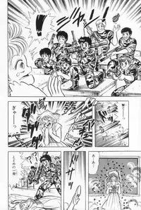 [Kamimura Sumiko] Abunai! Runa Sensei 1