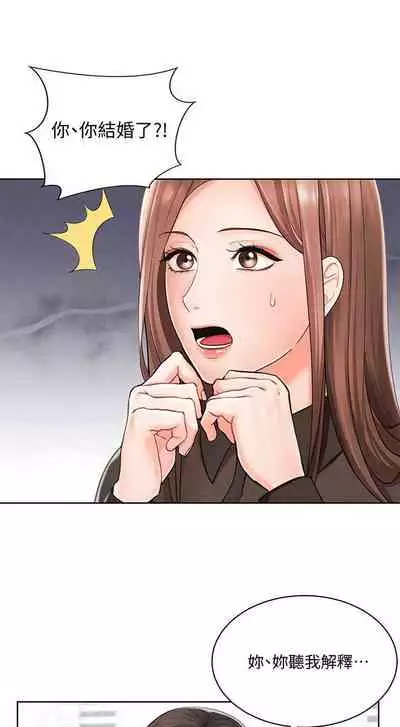 【周一连载】业绩女王（作者：洗髮精&耀安） 第1~38话